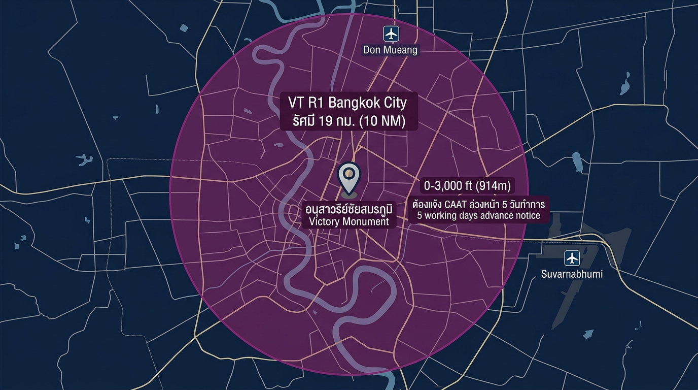 แผนที่เขต VT R1 Bangkok City
